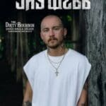 Jay Webb